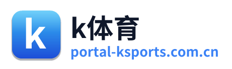 k体育 Logo